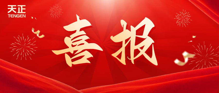 全国首批 温州唯一！优德88荣膺国家卓越级智能工厂